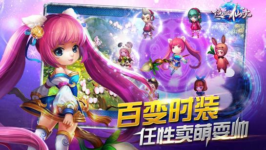 五彩几何塔选关版