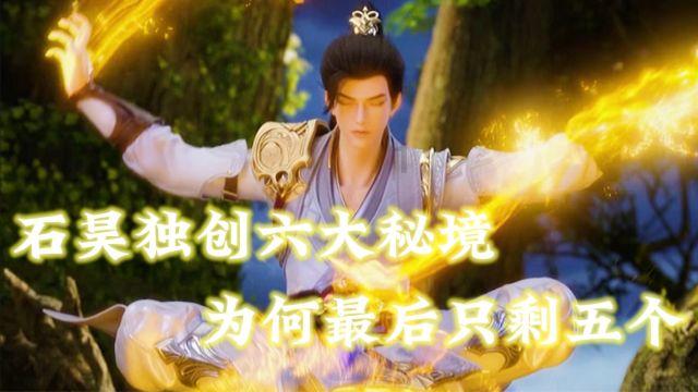 全国疫情放宽以后，你最想去的地方是哪里？游戏画面