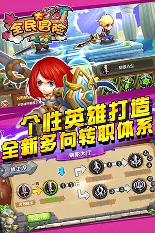 虎胆熊威2中文版