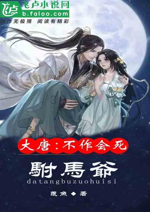 消失的轨迹