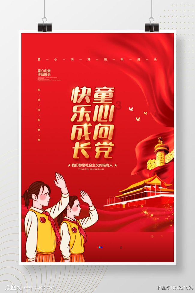 怎么才能快速记忆英语单词?游戏画面