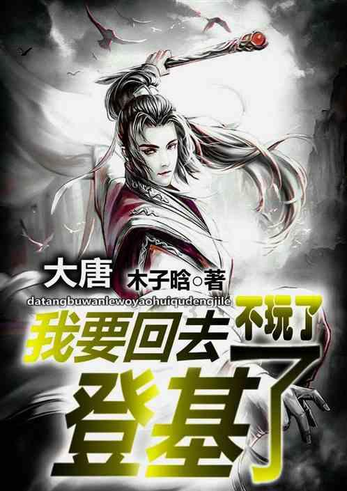 轩辕剑6