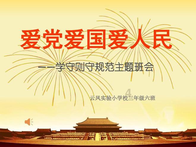 女朋友天天和别的男生聊天，这正常吗？游戏画面