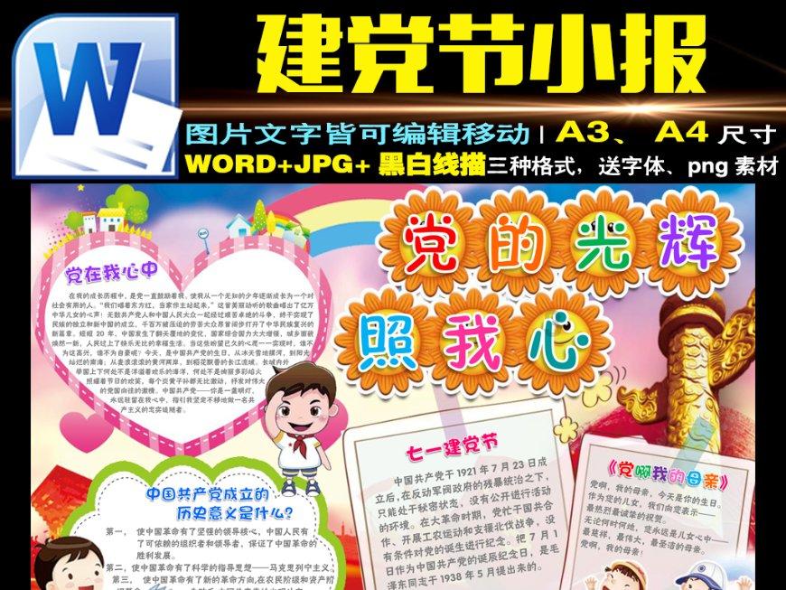 僵尸2048
