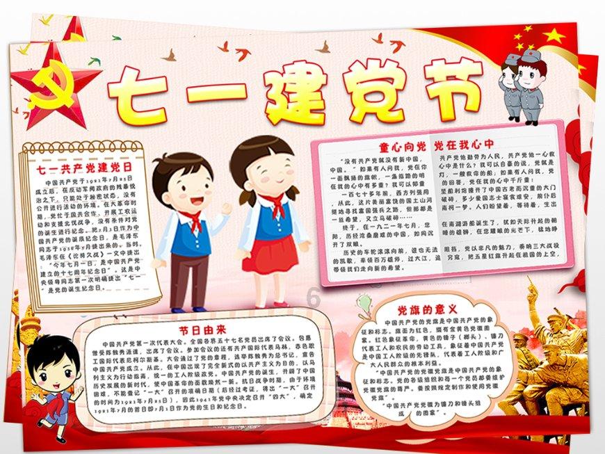 拯救胖男孩