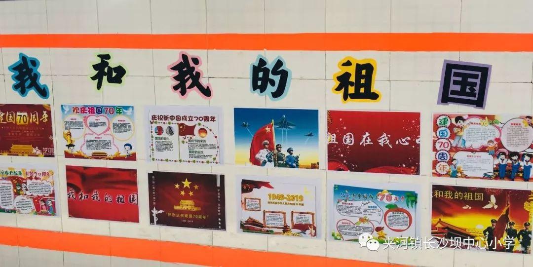 发现之旅