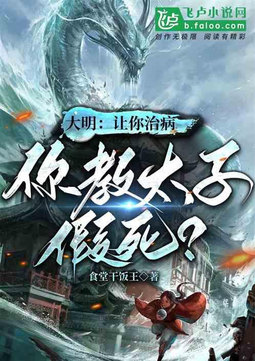 逃离橙园